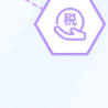 财税合规管理